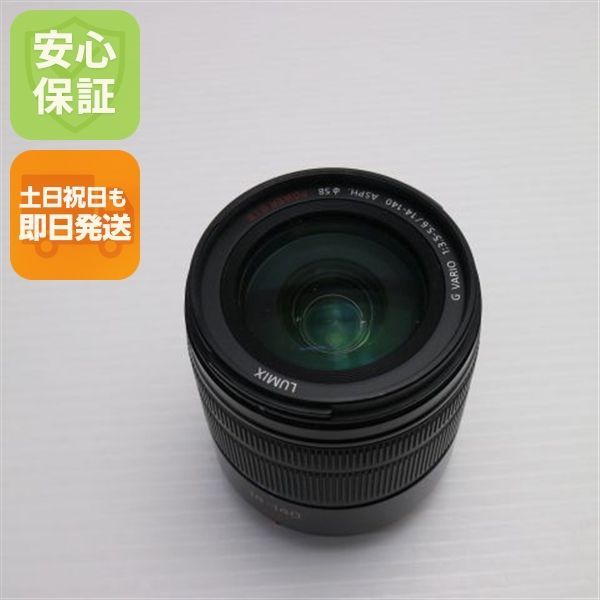 パナソニック LUMIX G VARIO 14-140mm F3.5-5.6 ASPH.POWER O.I.S. 標準ズームレンズ マイクロフォーサーズマウント 土日祝発送OK 04000
