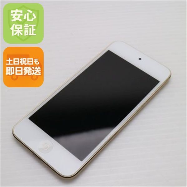 超 iPod touch 第7世代 32 GB ゴールド Apple オーディオプレイヤー 04000
