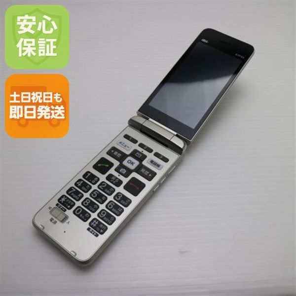 超 かんたんケータイ ライト KYF43 シャンパンゴールド 本体 土日祝発送OK あすつく 04000