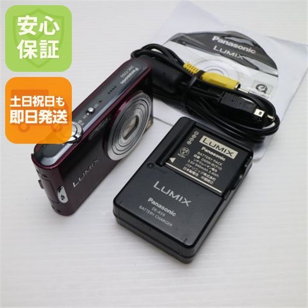 DMC-FX66 バイオレット Panasonic LUMIX デジカメ 本体 土日祝発送OK 04000