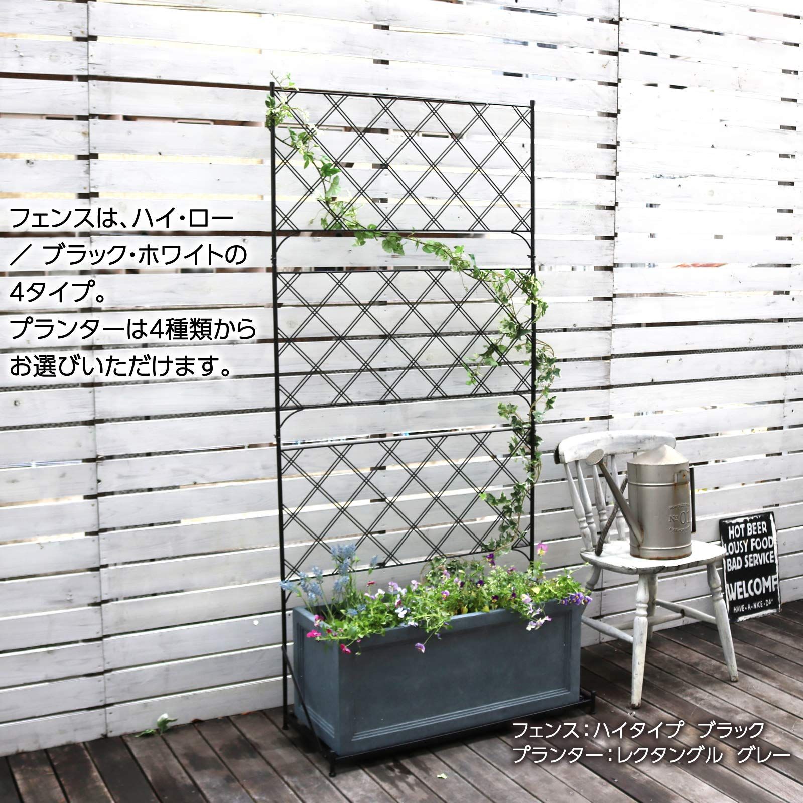 ガーデンガーデン L型アイアンフェンス ロータイプ ホワイト プランター台付きトレリス ハンギングスタンド IFL-138-WHT