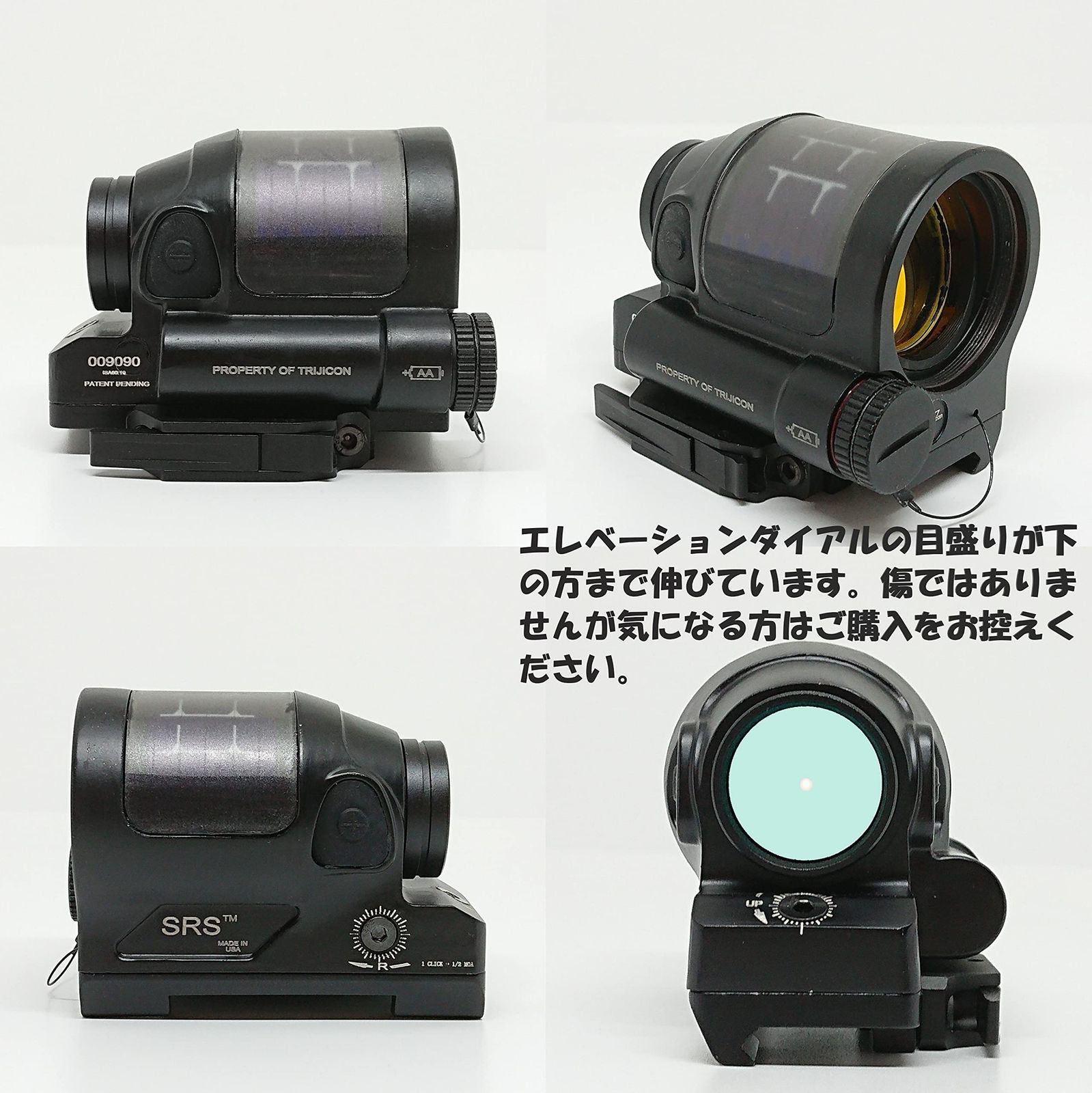 AERITH BLACK 実動ソーラーパネル搭載 Tr SRS タイプ ドットサイト ダットサイト ブラック キルフラッシュ付 刻印入り QD 20mmレイル対応 SRS BK