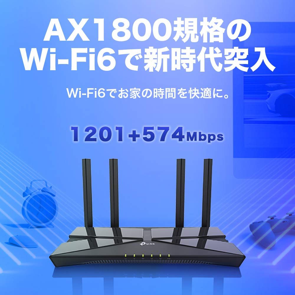TP-Link WiFi ルーター WiFi6 PS5 対応 無線LAN 11ax AX1800 1201Mbps 5 GHz 574 Mbps 2.4GHz 1.5Ghz クアッド コアCPU搭載 OneMesh対応 メーカー3年 Arch
