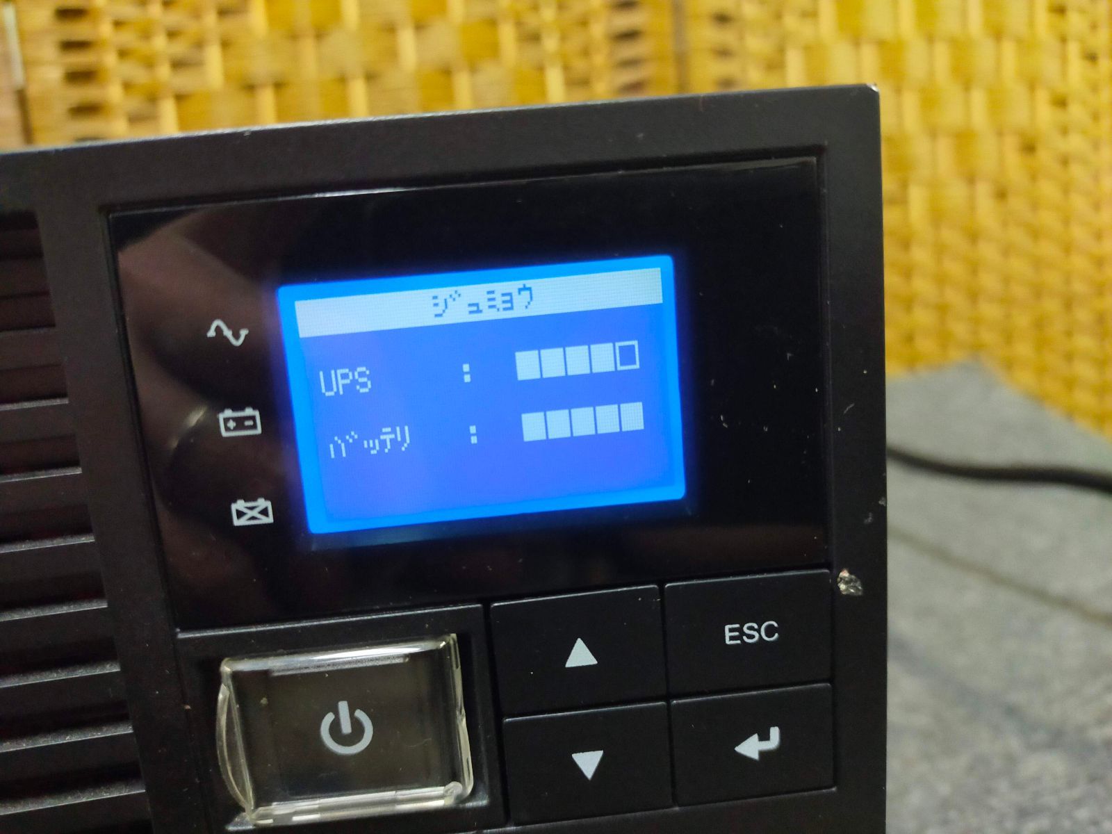 OMRON オムロン 無停電電源装置 UPS BN75T 出力AC100V 750VA 450W LCD