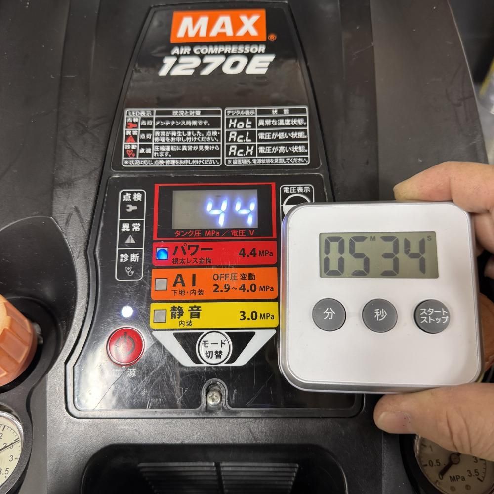  MAX 1270 E 高圧 エアコンプレッサー 充填時間約5分34秒 202 コンプレッサー エアーツール