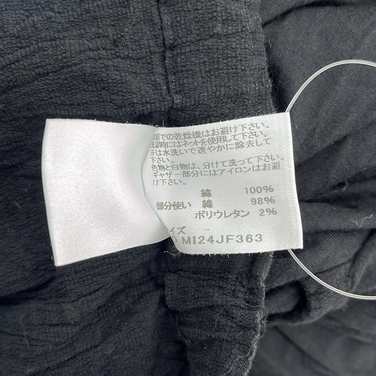 me ISSEY MIYAKE(ミー/イッセイミヤケ) パンツ レディース - 黒 フル