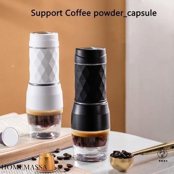 120MLエスプレッソマシンマニュアルコーヒーメーカートラベルピクニックハイキングブラック