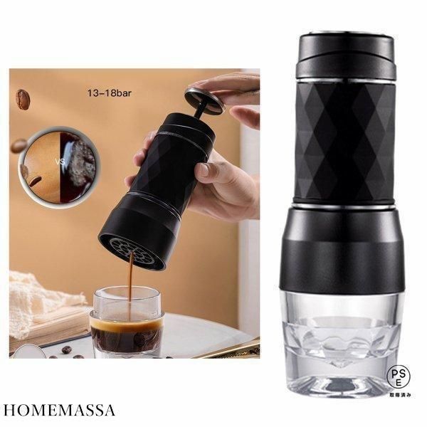 120MLエスプレッソマシンマニュアルコーヒーメーカートラベルピクニックハイキングブラック