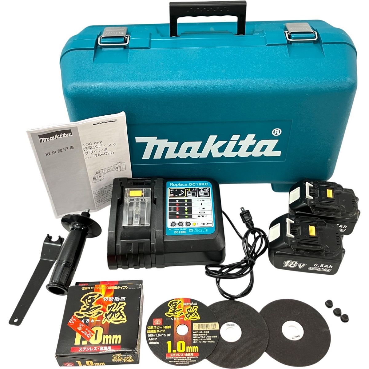 Makita マキタ GA402DRG 18V 100ミリ充電式ディスクグラインダ 電動工具 H10559831