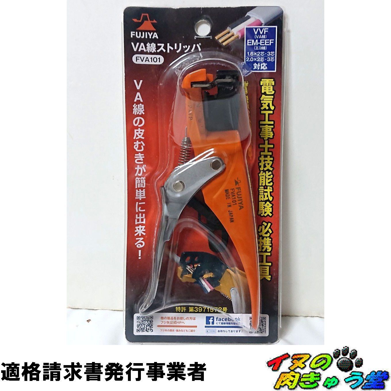 徳力 最新 純金1g2枚セットラミネート入り、台紙付き。