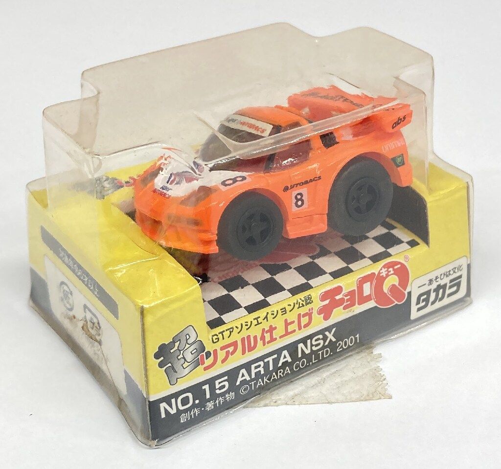 タカラ 超リアル仕上げチョロQ ARTA NSX No.15 - メルカリ