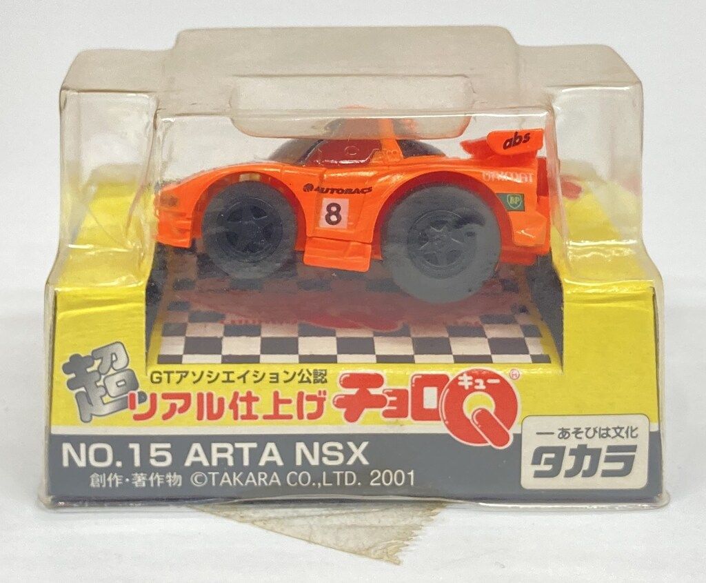 タカラ チョロQ 赤箱 15台セット タカラ チョロQ 赤箱 15台セット｜Yahoo!フリマ（旧PayPayフリマ）