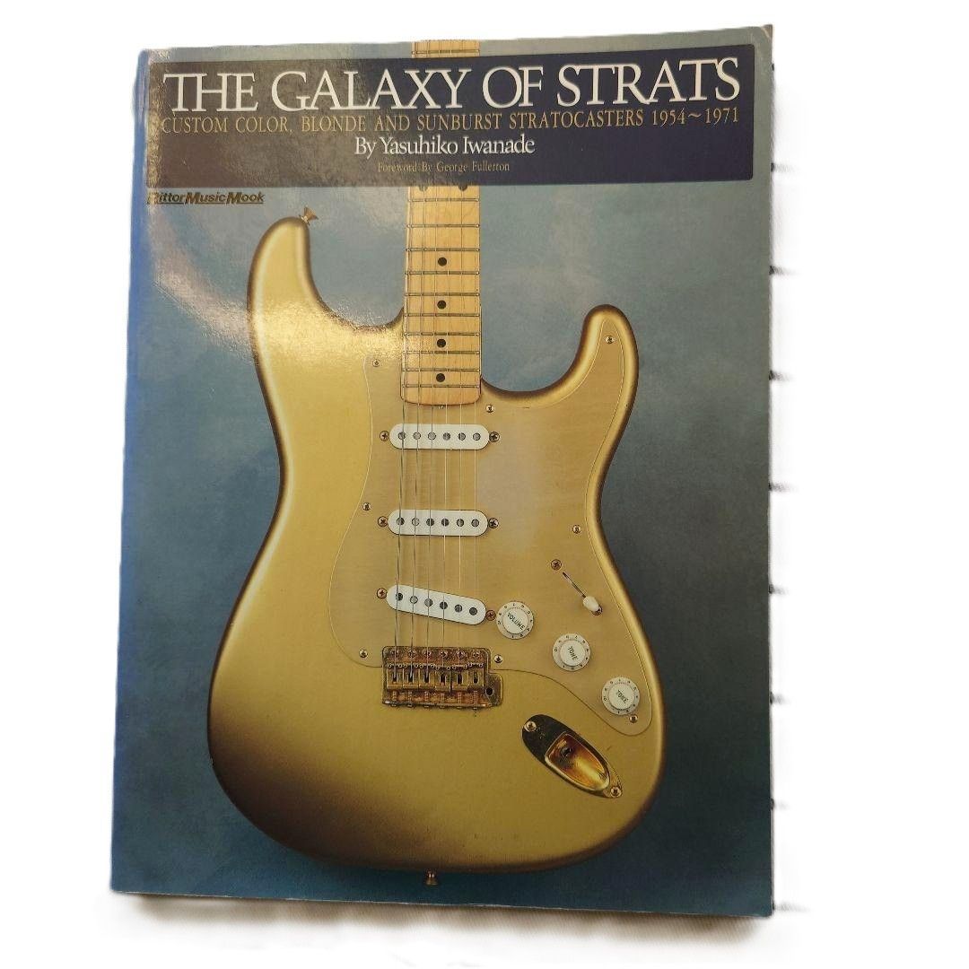 Daxxx.us様専用 【初版・希少本】THE GALAXY OF STRATS ザ