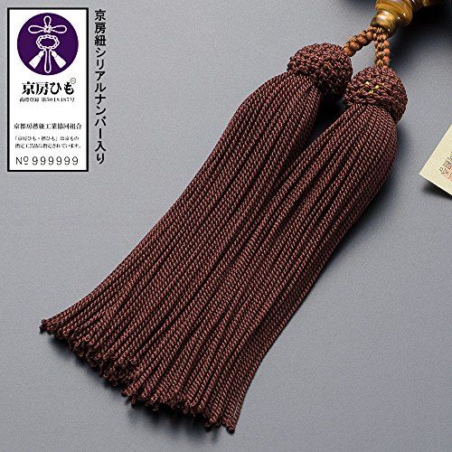 京念珠