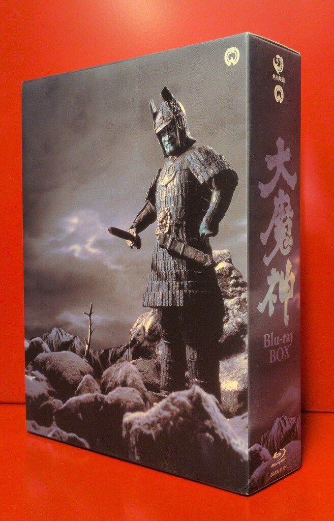 特撮Blu-ray 通常版)大魔神Blu-ray BOX - メルカリ