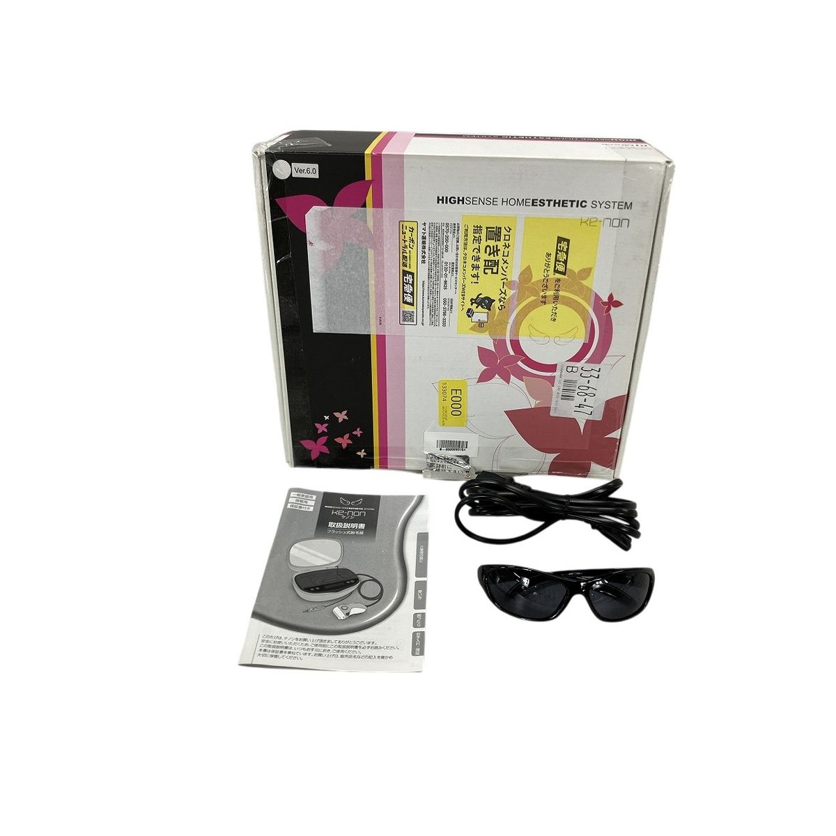 美品 エムテック KE-NON NIPL-2080 家庭用 フラッシュ式脱毛器 エムテック ケノン NIPL-2080 Ver. 6.0 家庭用 フラッシュ式 脱毛器