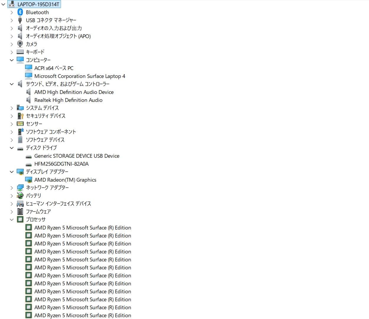  Surface Laptop 4 13.5インチ AMD Ryzen 5 256 GB 8 ④ Windowsタブレット本体 タブレット