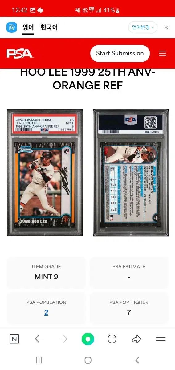  2025 TOPPS クロム Baumann 李政厚 イ ジョンフ PSA 9 ロット 記念グッズ 野球
