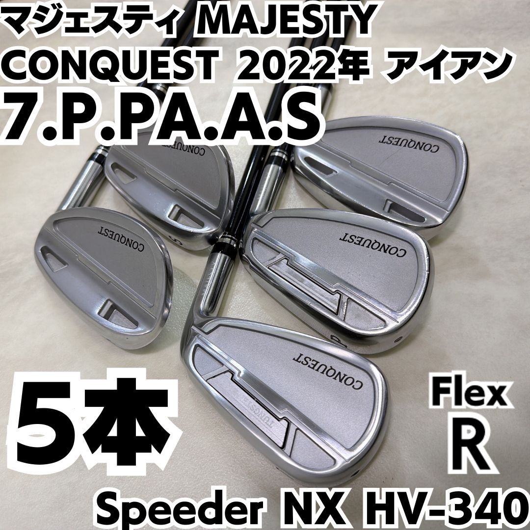 マジェスティ CONQUEST IRON 7.PW.PA.AW.SW アイアン5本セット 純正スピーダーNX R 右 メンズ