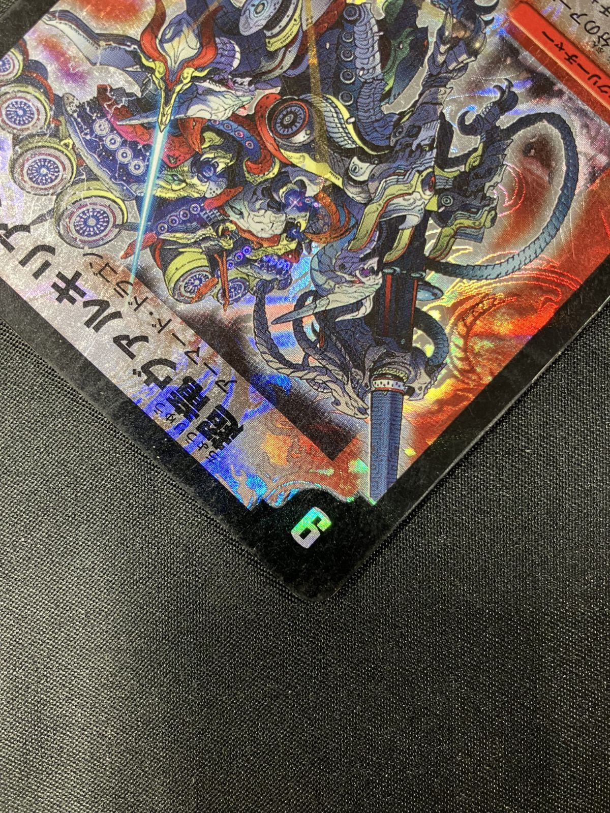 デュエルマスターズ デュエマ 超竜ヴァルキリアス スーパーレア DMC-49