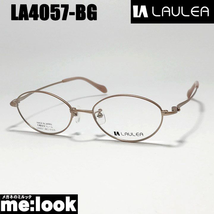 アミパリ ラウレア LAULEA  メガネ フレーム  LA4057-BG-48 アミパリ ラウレア LAULEA メガネ フレーム LA4057-BG-48の通販 by
