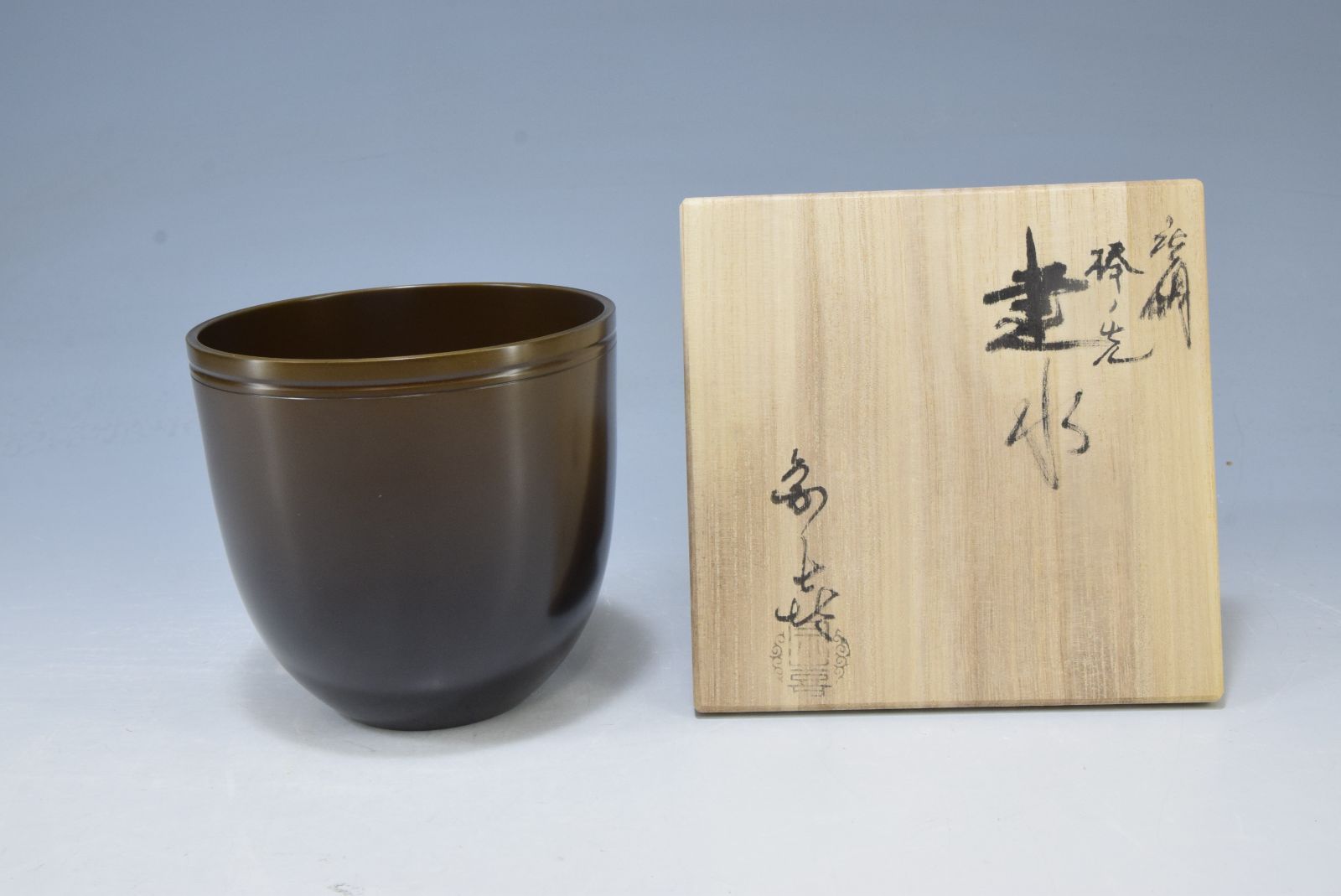 唐銅 棒ノ先 建水 藤井 宗喜 建水 茶道具 唐銅風炉師 伝統工芸師 台子飾り