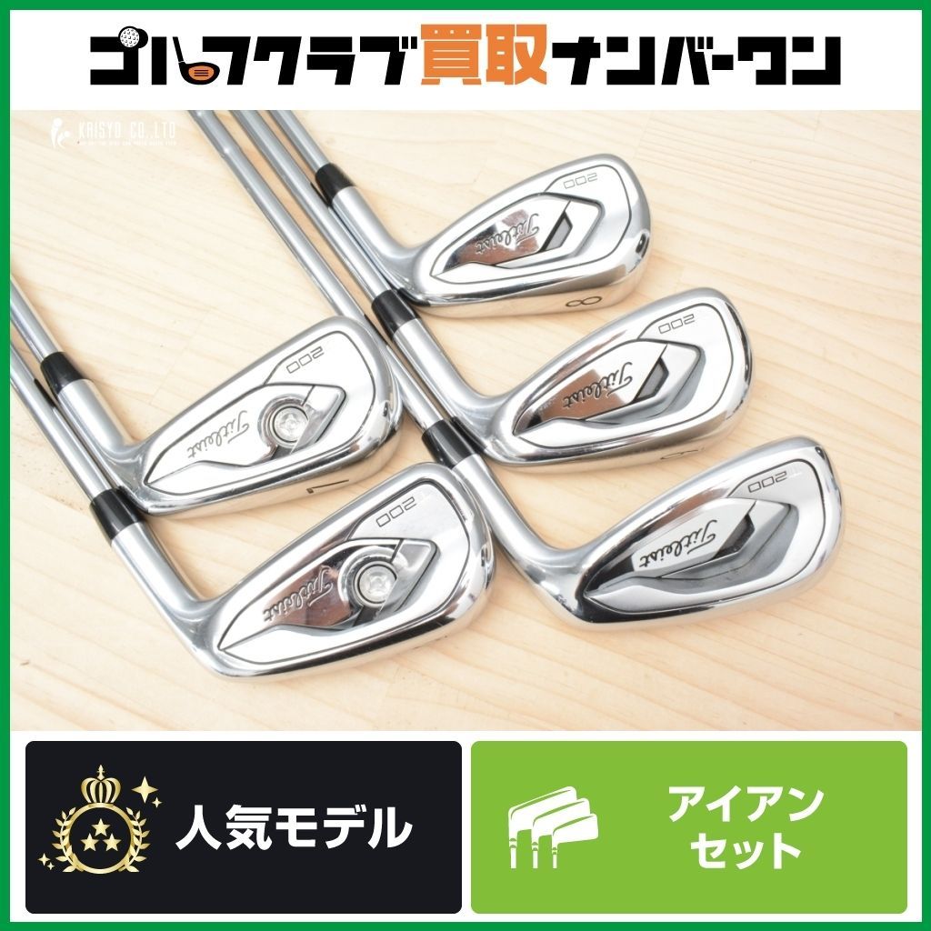 中空構造 飛び系 タイトリスト T200 2019年 アイアンセット 6 PW 5本セット N.S PRO 950GH neo フレックスS ディスタンスアイアン