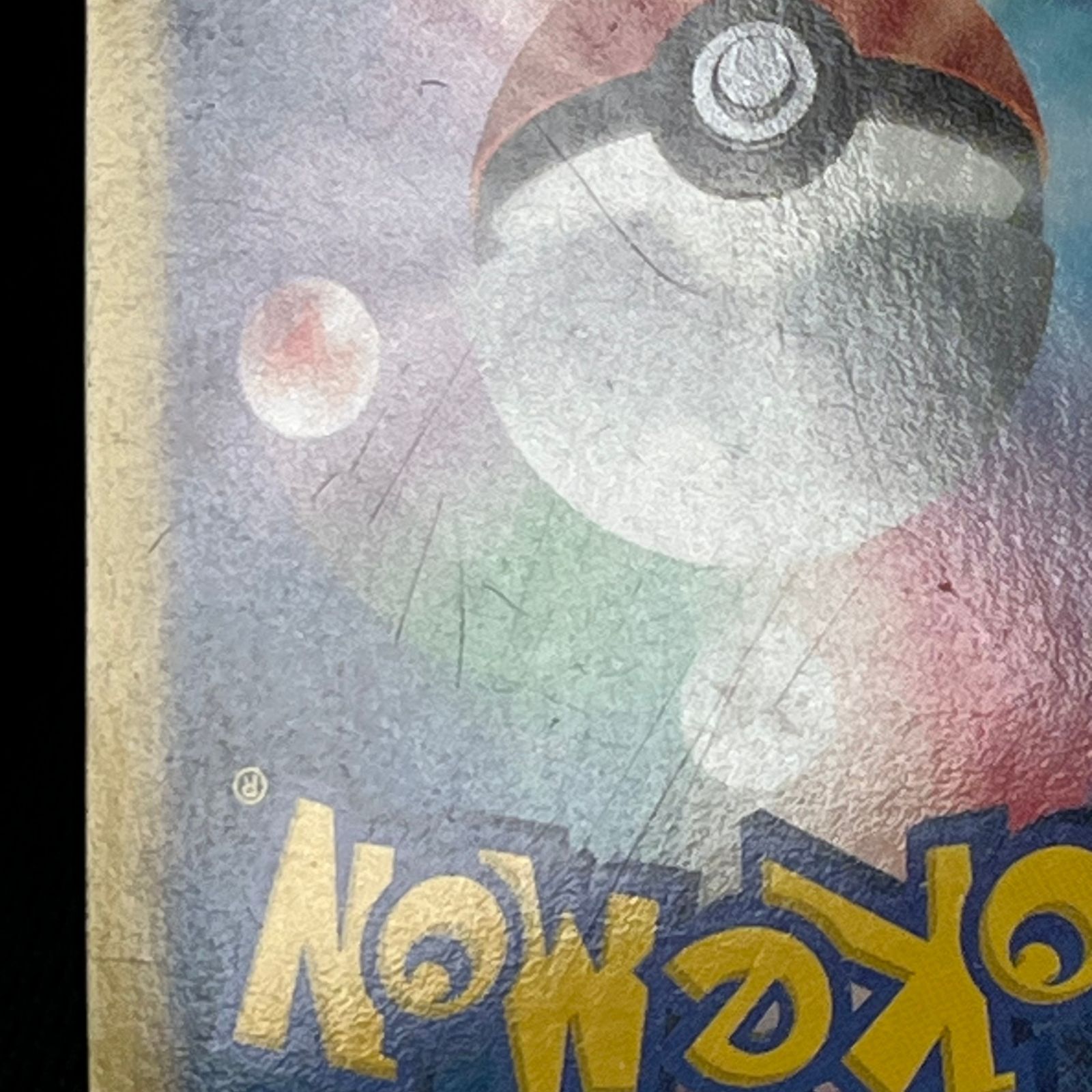 ポケカ デオキシスEX SR 053/051 ラセンフォース - メルカリ