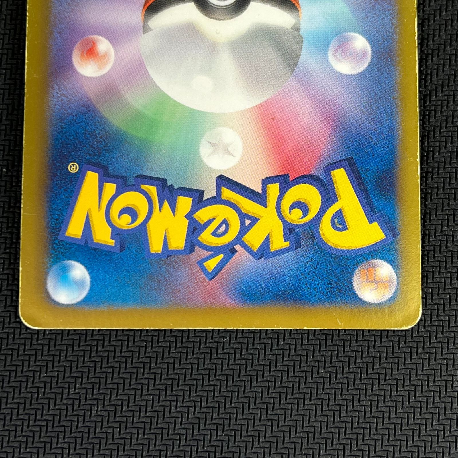 ポケカ デオキシスEX SR 053/051 ラセンフォース - メルカリ