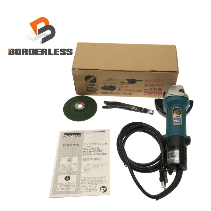 makita マキタ 100V 100mm ディスクグラインダー 9533B 小型 コード式 ディスクサンダー 研磨 研削 切削 切断118370