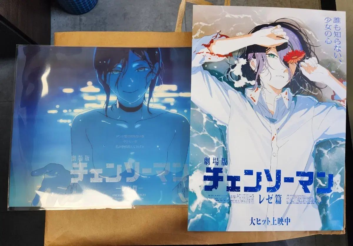 チェンソーマン レゼ編 アートグラフィ ポスター