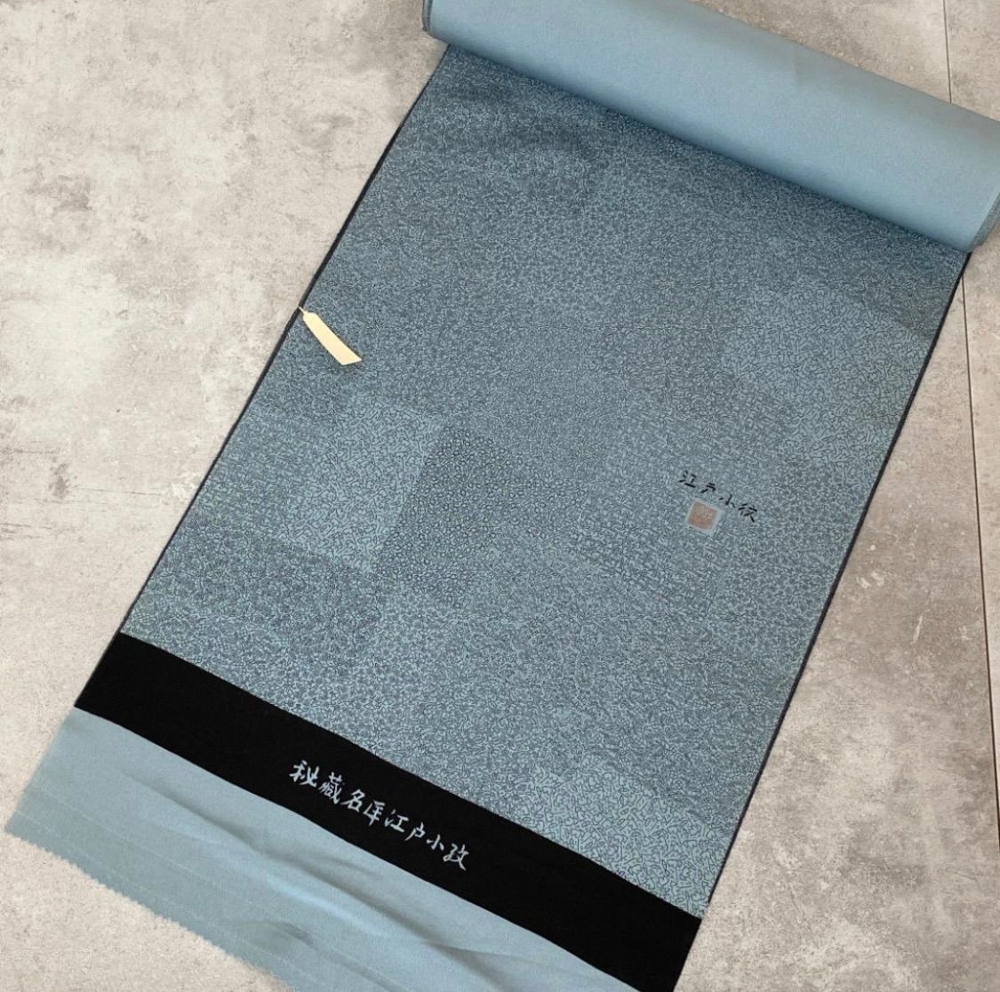 tsx 309 反物 江戸小紋 作家物 正絹