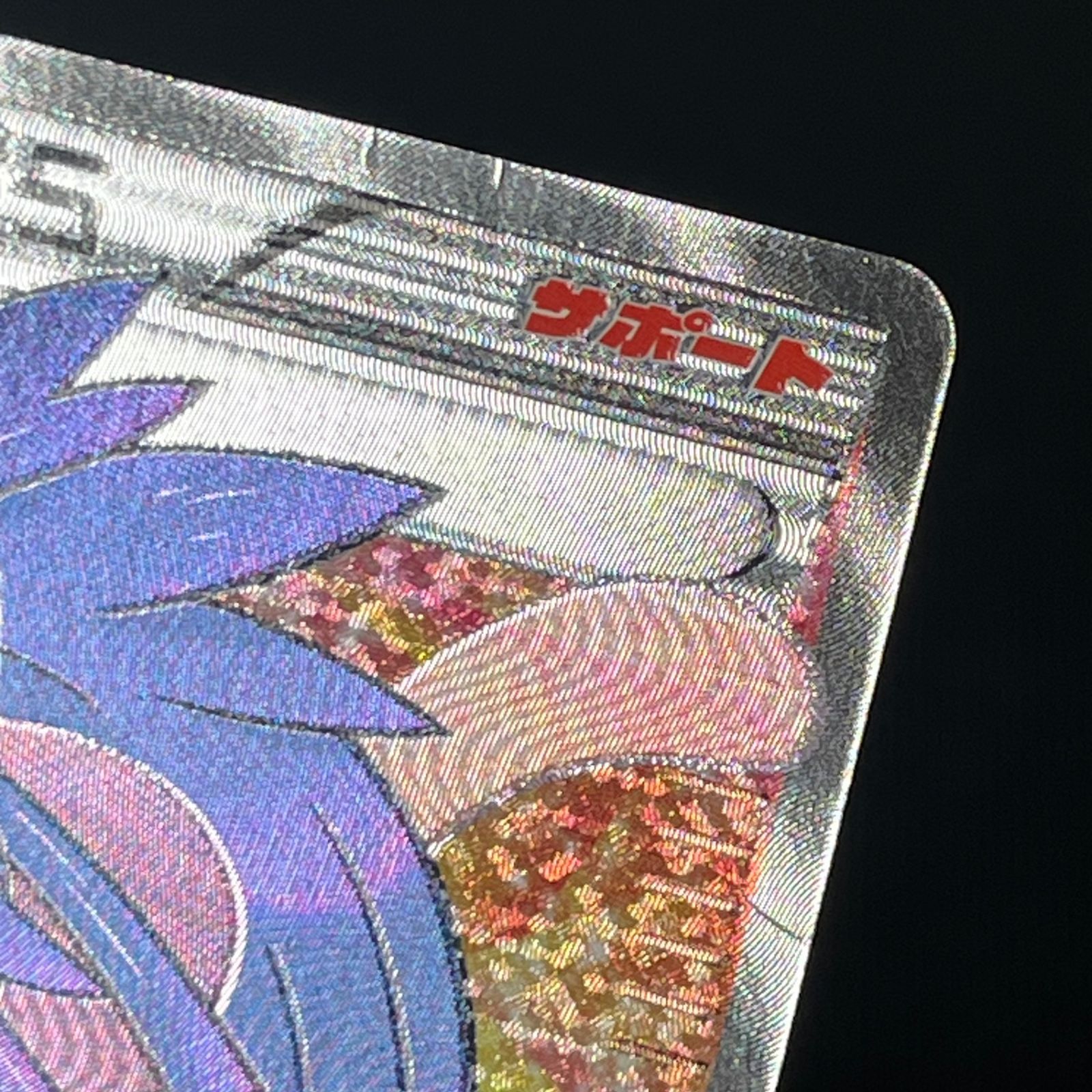 ポケカ アイリス SR 082/076/BW9/W メガロキャノン - メルカリ