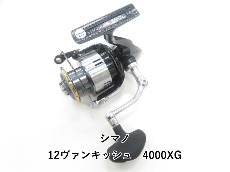 シマノ 12ヴァンキッシュ 4000XG 04-8411130007