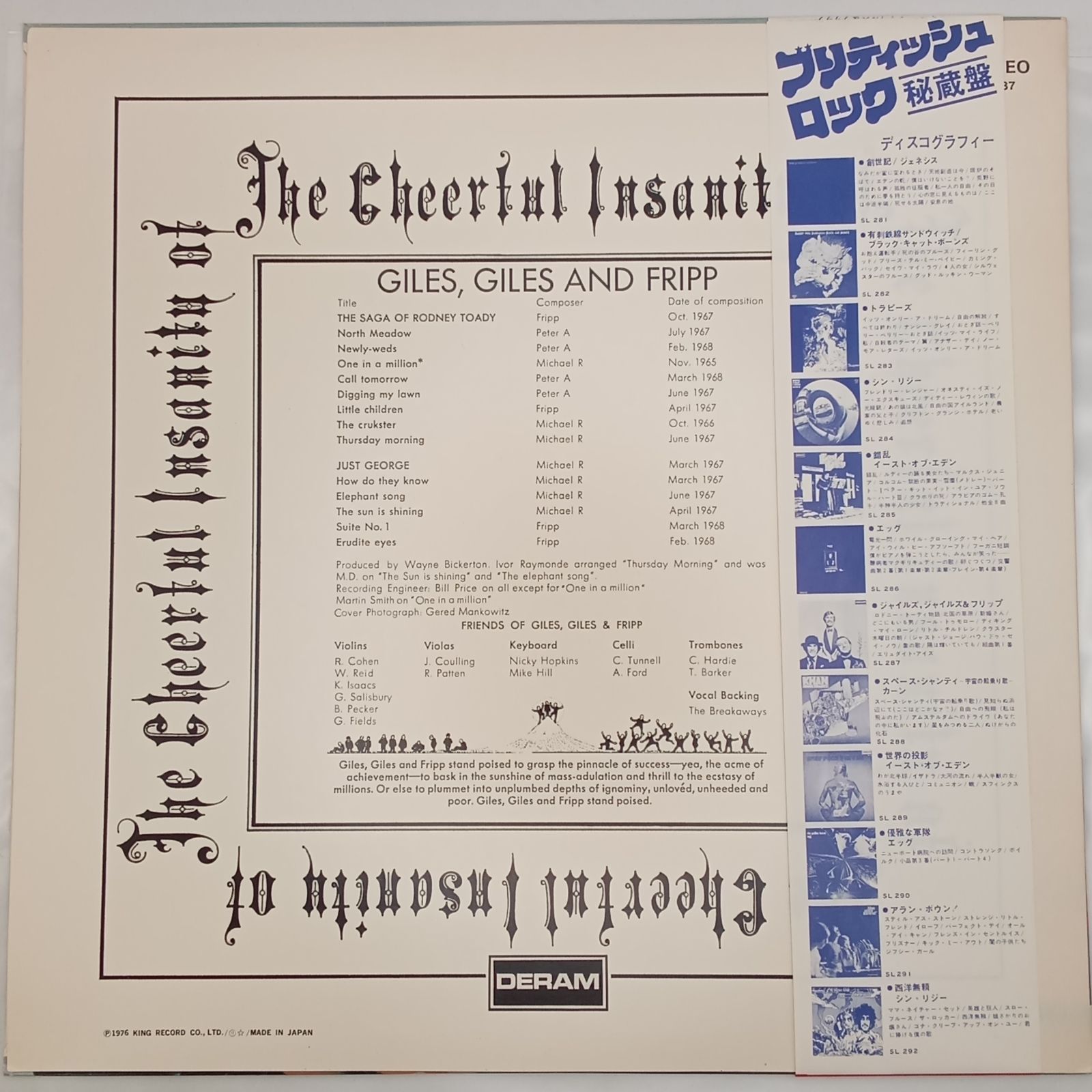 Giles & Fripp ⁄ GILES frippの中古品・新品・未使用 -giles 2026