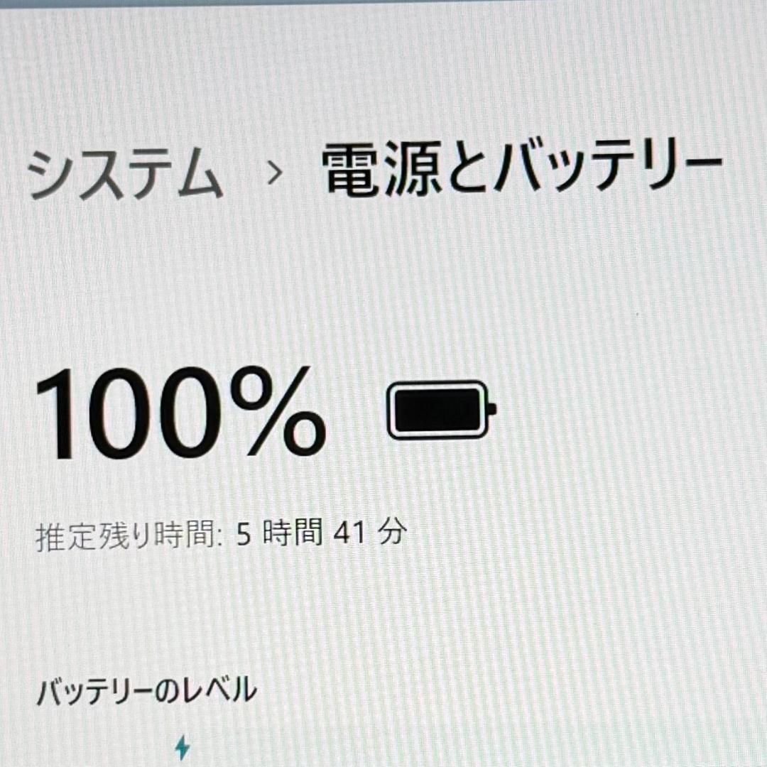 コスパ良早い者勝ち レッツノート 10世代 i7 16GB 512GB WPS オフィス