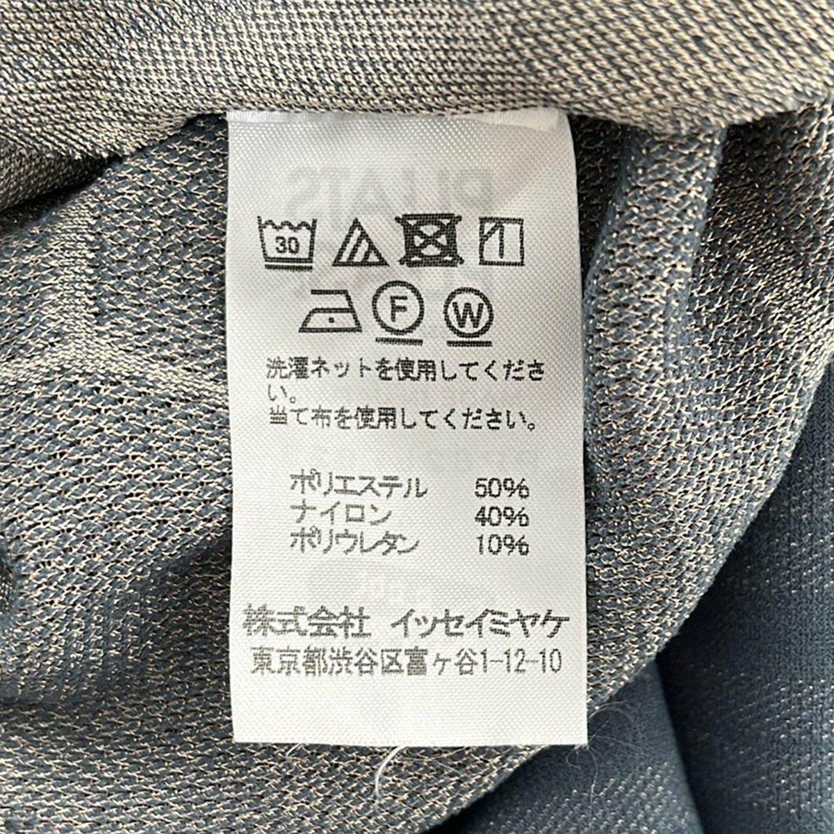 オールインワン