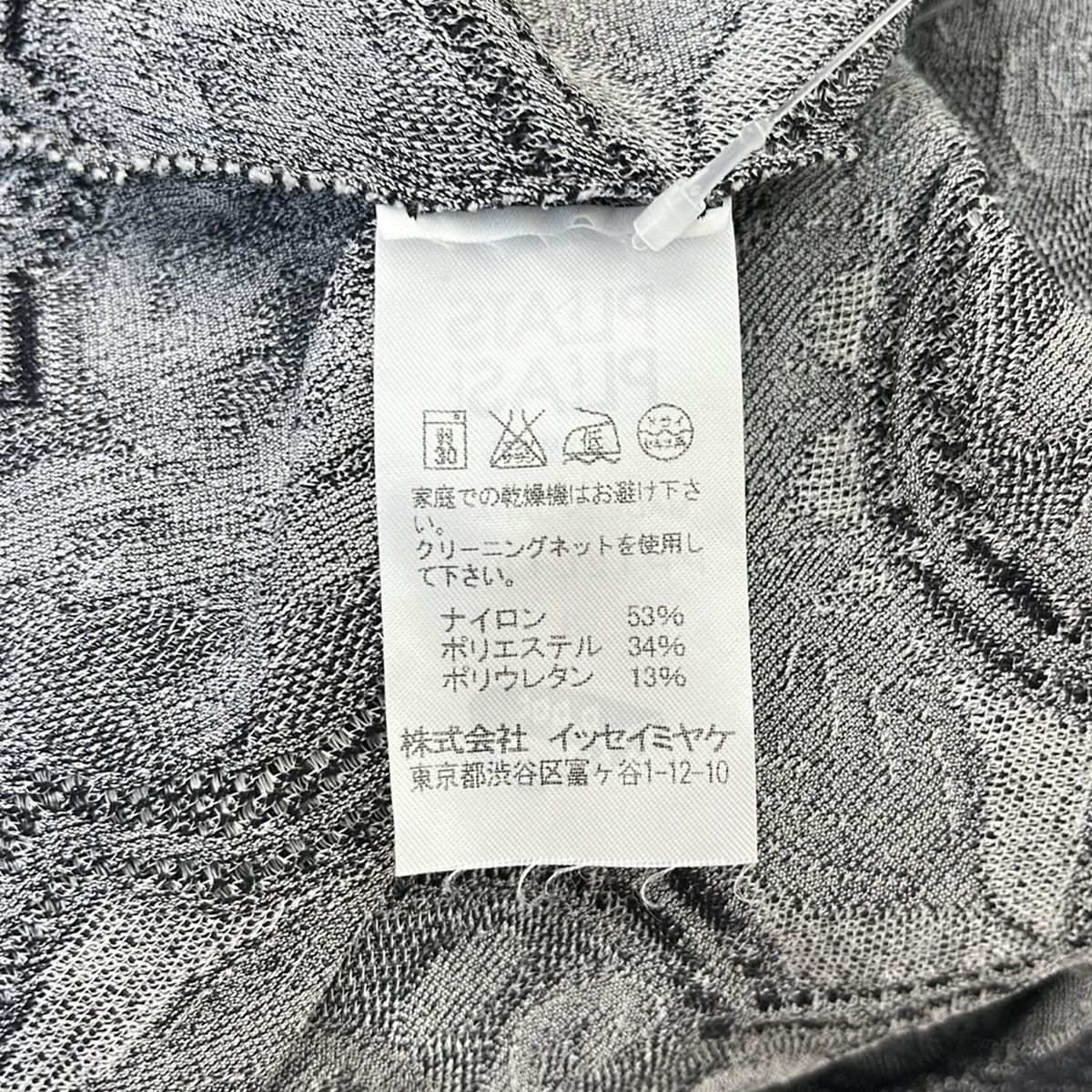 A.POC(イッセイミヤケ) ワンピース サイズ3 L レディース - グレー×黒