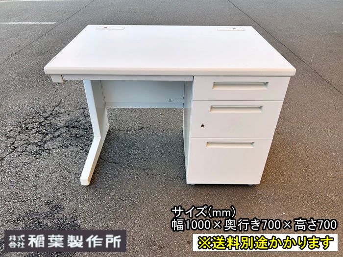 一部地域 片袖机 鍵付き ホワイト スチール F-CB-076-1110 A