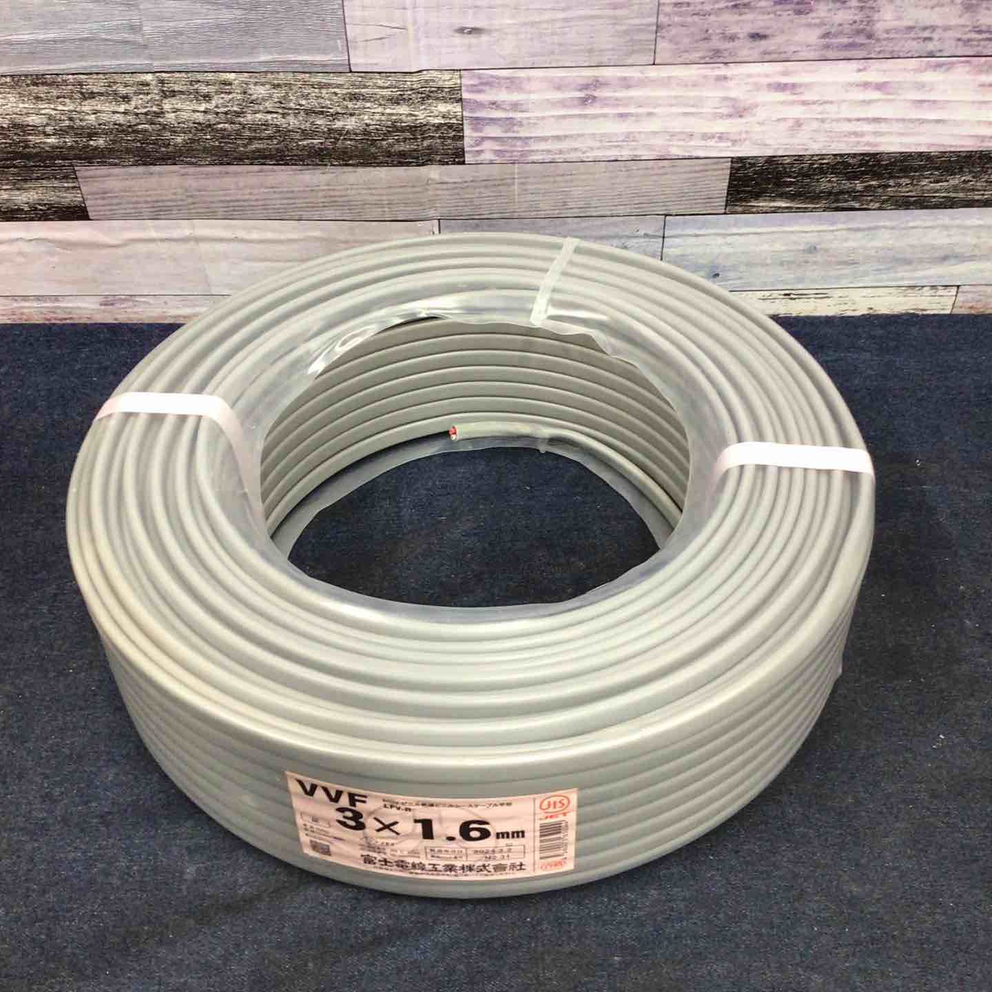 VVFケーブル 富士電線 3×1.6 製造 2025 02 八潮店