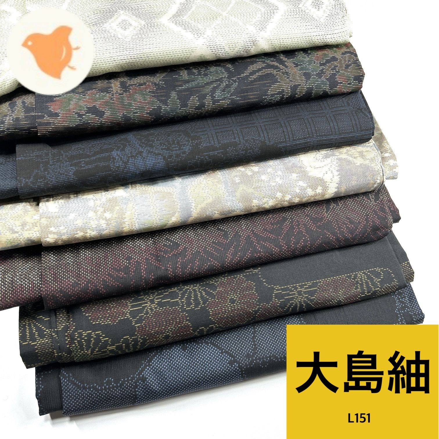 大島紬 正絹 着物 同梱 リメイク用 着付け L 151