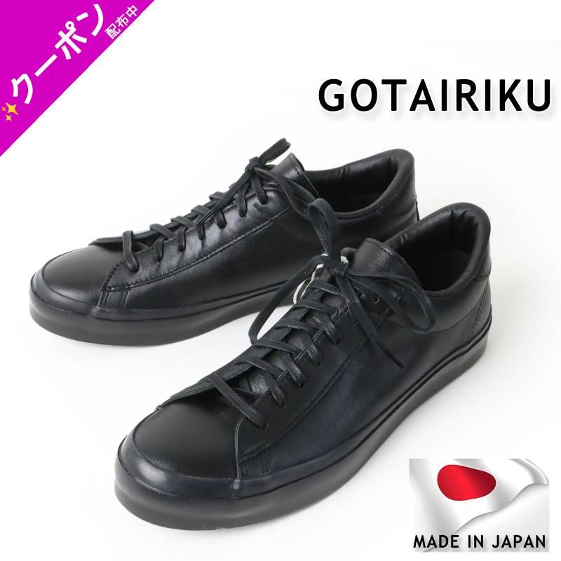 新品 五大陸 × ムーンスター 日本製 レザー スニーカー gotairiku 