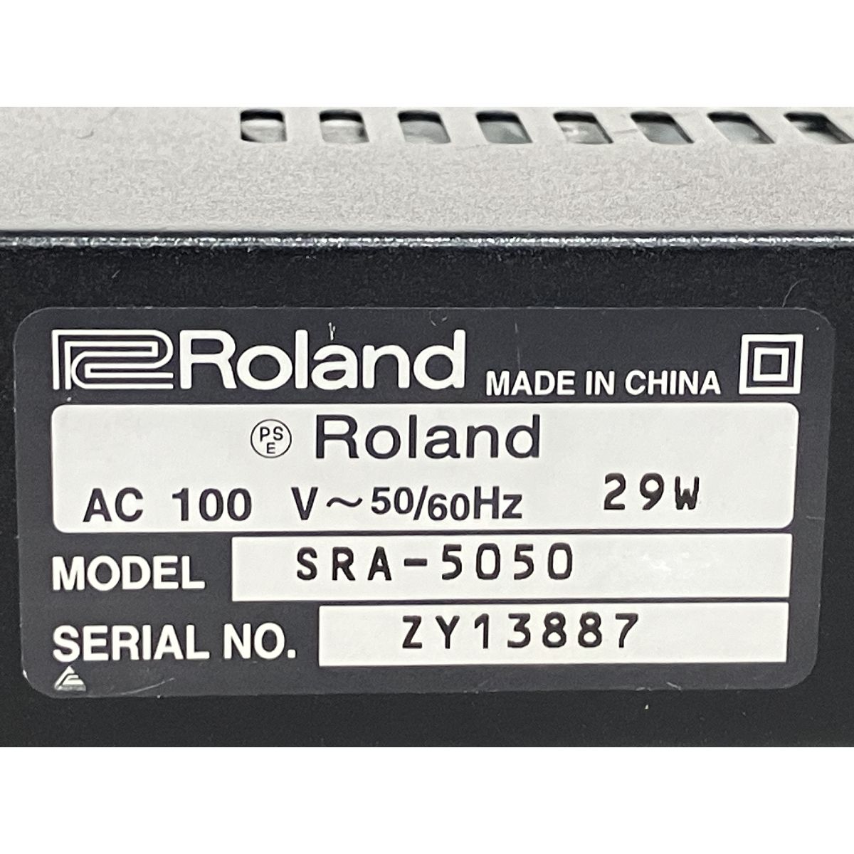 SRA-5050 ミキシングアンプ