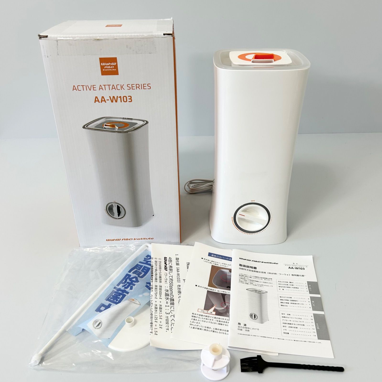 AA-W103 弱酸性次亜塩素酸水溶液専用霧化器 美品 ワーウォ WahW 次亜塩素酸水 気化器 AA-W103 除菌 消