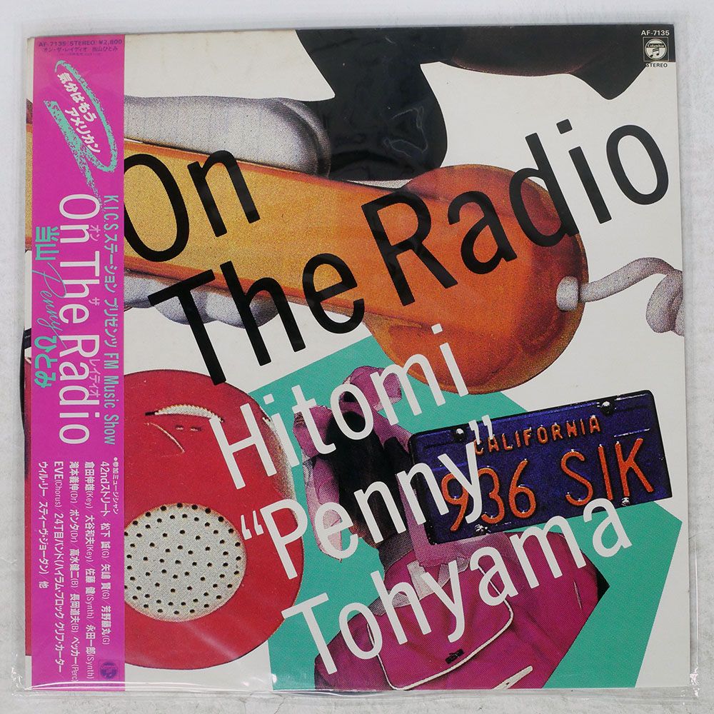 ジャンク,帯付き 国内盤 当山ひとみ/オンザレイディオ/COLUMBIA AF7135