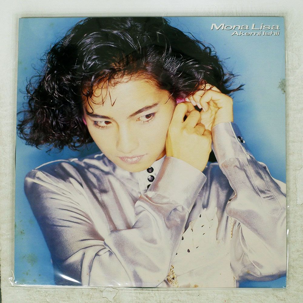 国内盤 石井明美/モナリザ/CBS/SONY 28AH2120 LP - メルカリ