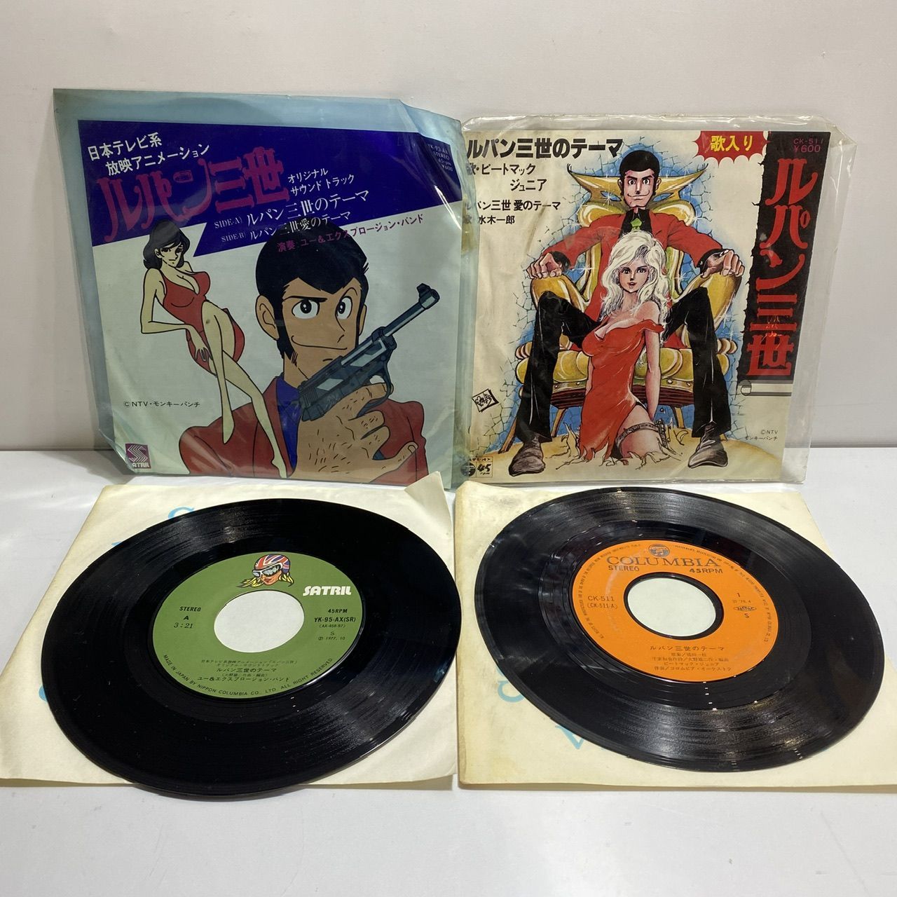 EPレコード ルパン三世のテーマ [管理No.：O10872_G2_NC] - メルカリ