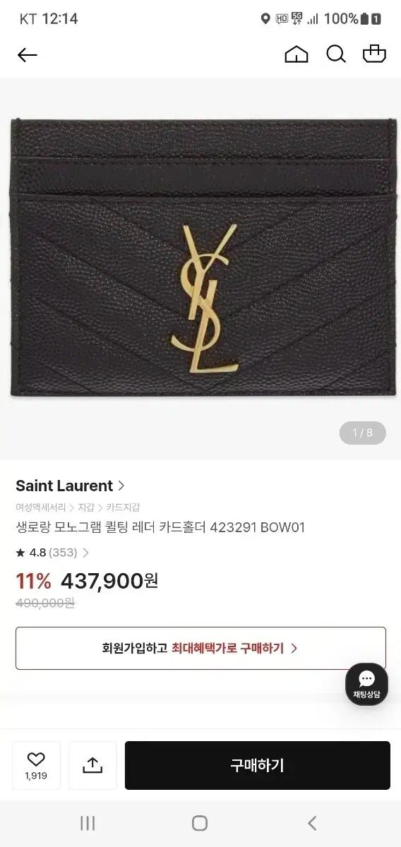 カードウォレット