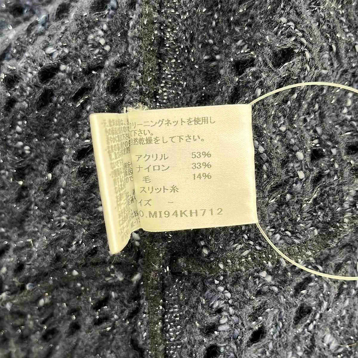 me ISSEY MIYAKE(ミー/イッセイミヤケ) チュニック レディース