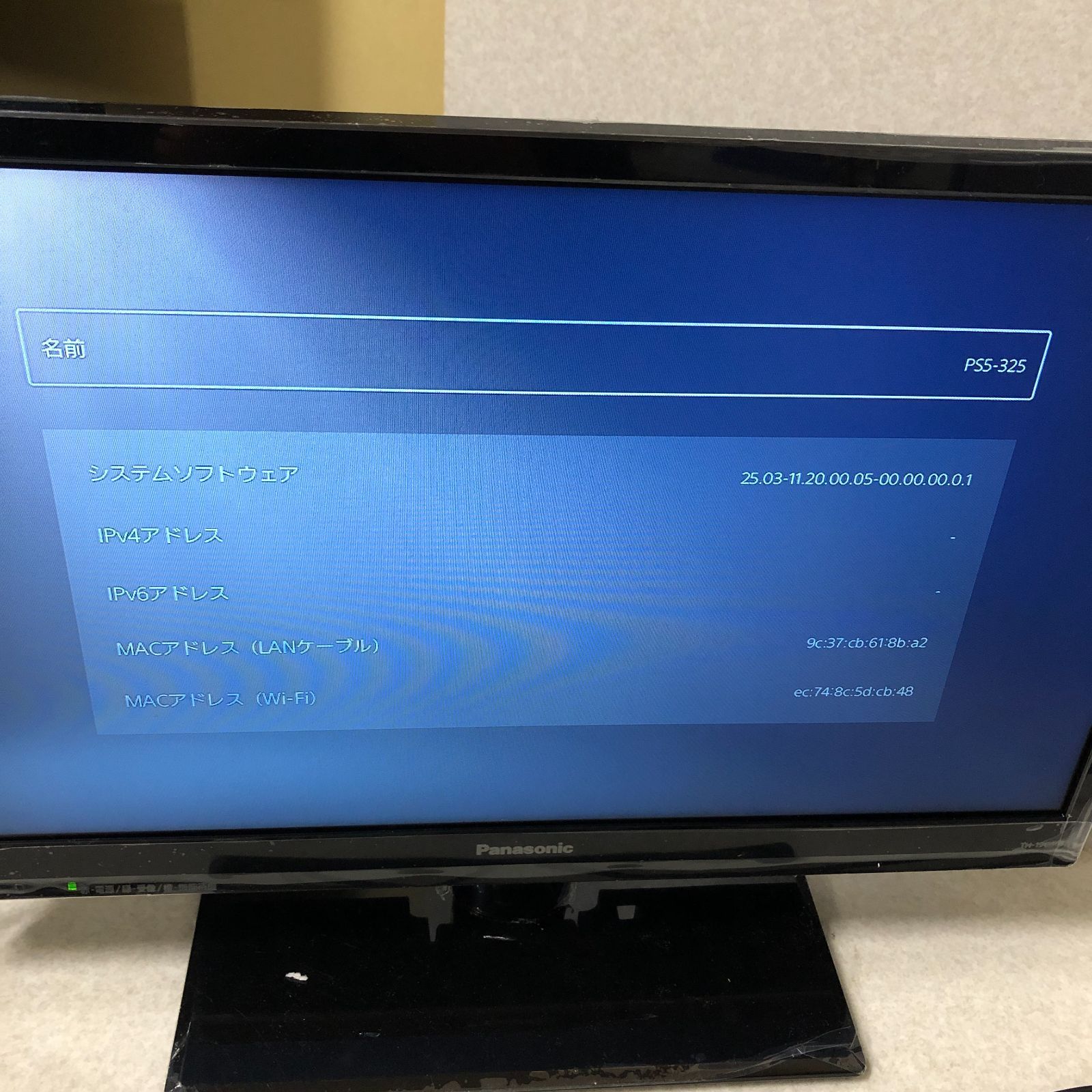  DH 1489 品 新型PS 5 CFI 2000 A 01 1 TB 本体(通常版) プレイステーション5(PS5)